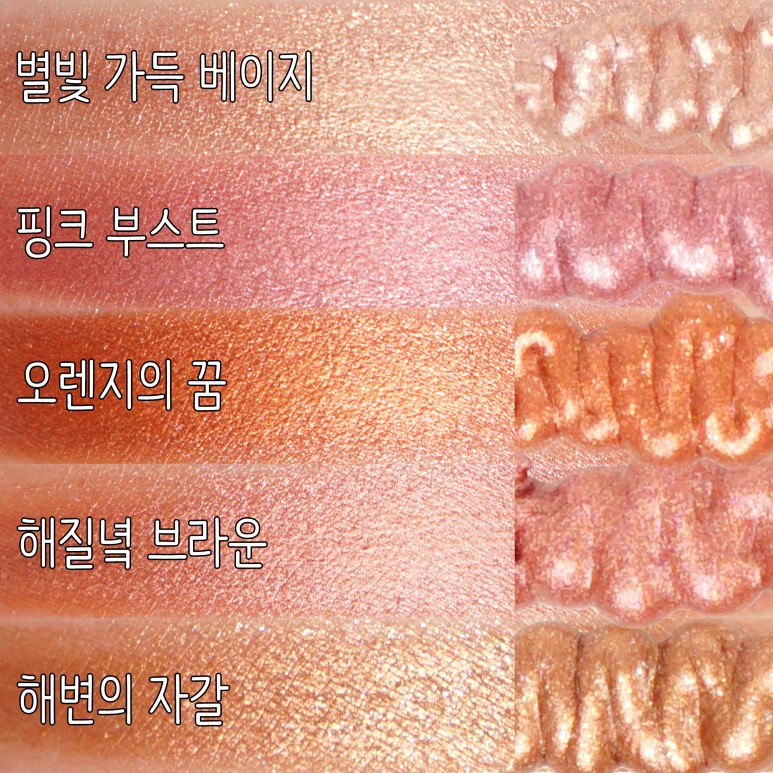 Missha Eye Painting Shadow - color